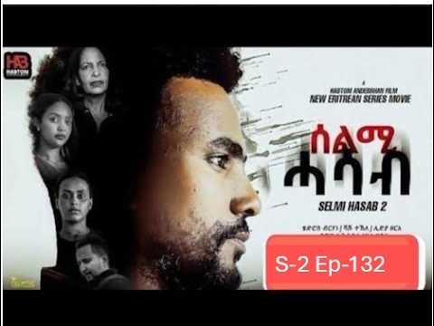 SELMI HASAB S2 P132 BY Habtom Andeberhan@HabtomEntertainment ሰልሚ ሓሳብ 2- ብሃብቶም ዓንደብርሃን