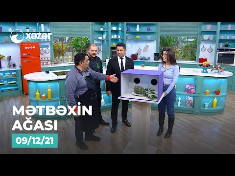 Mətbəxin Ağası - Zarina Qurbanova, İlkin Fuad  09.12.2021