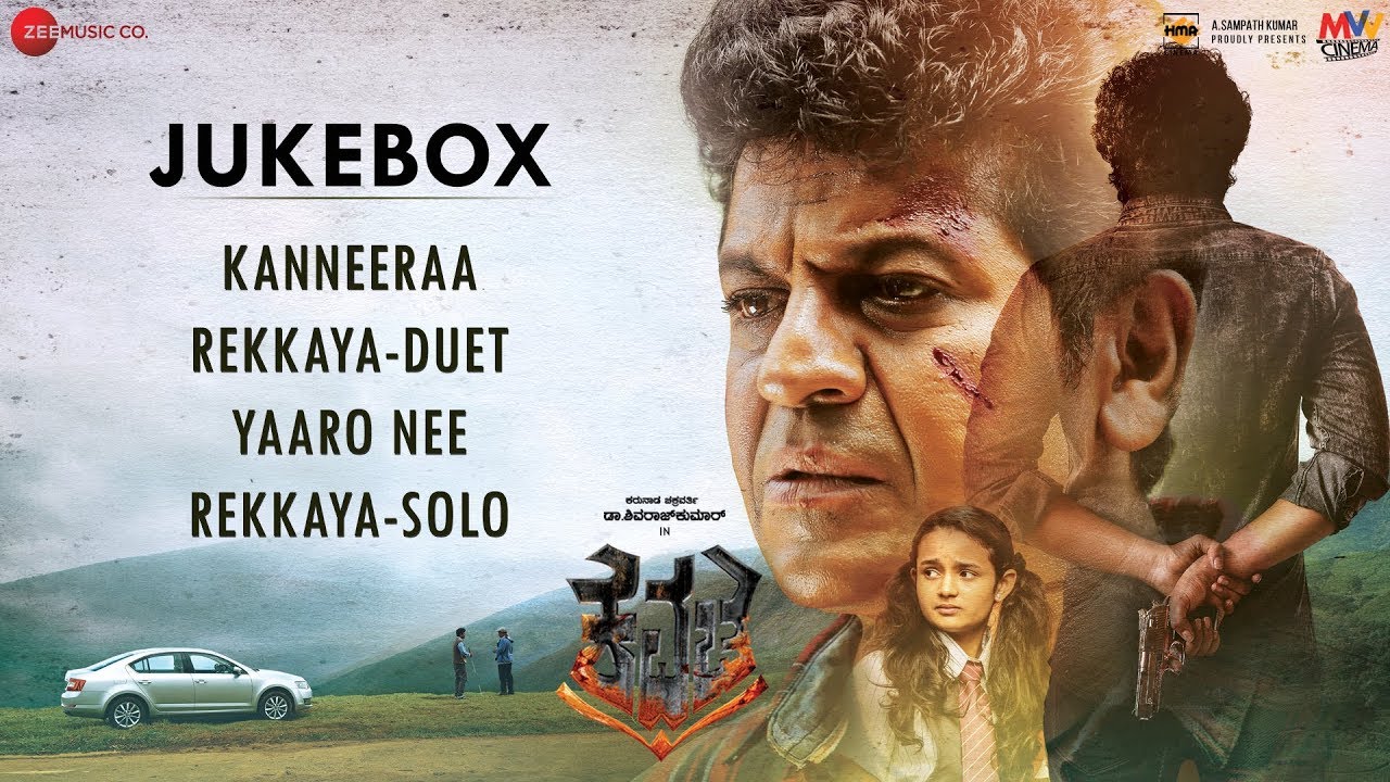 Yaaro Nee Lyrics  | Kavacha | Baby Meenakshi | Vysaraj | Arjun Janya