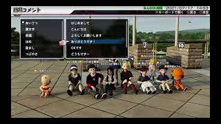 【みんごる配信】第２回　低成長カップ♪