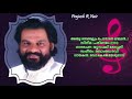 Anju Sharangalum Porathe Manmadhan Parinayam 1994 Prajeesh
