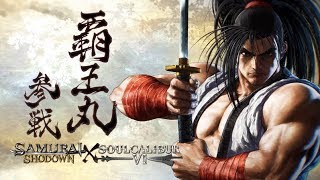 SOULCALIBUR VI Season Pass 2 (DLC) Steam Key GLOBAL