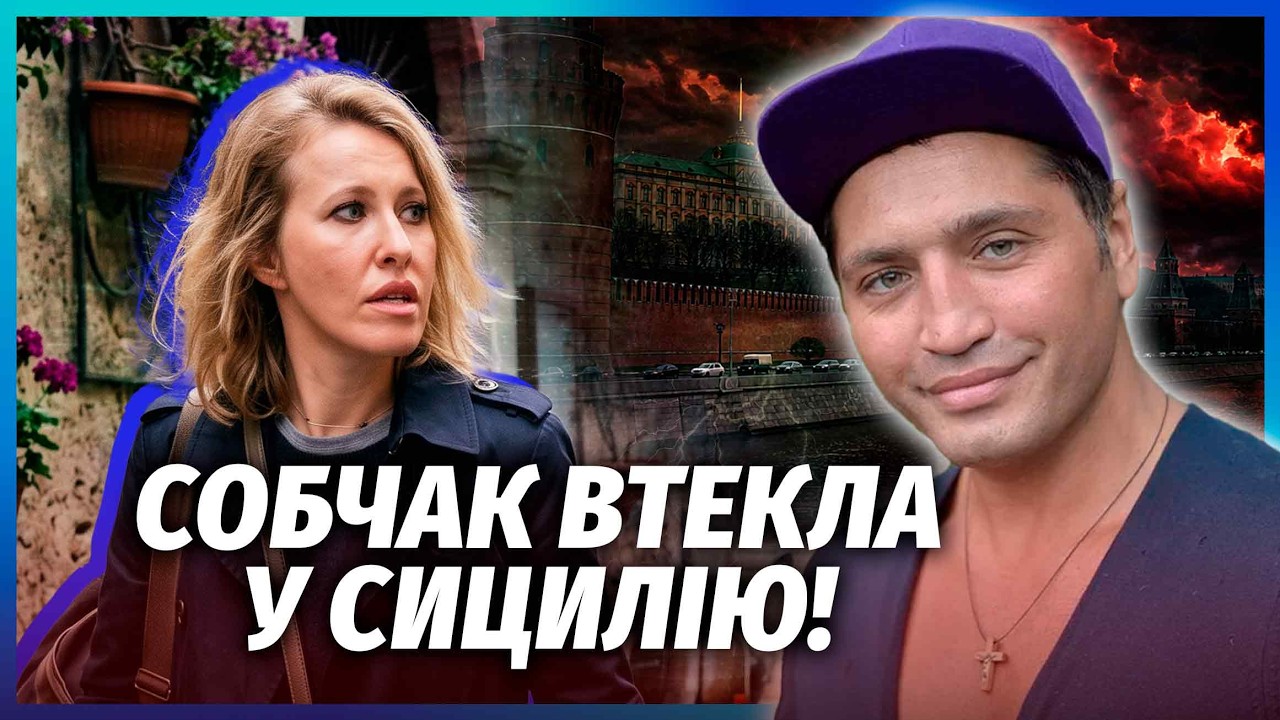💣СОЛНЦЕВ: ЗЛИЛИ ОСОБИСТУ ПЕРЕПИСКУ СИМОНЬЯН! Зірки РФ завили після ударів З