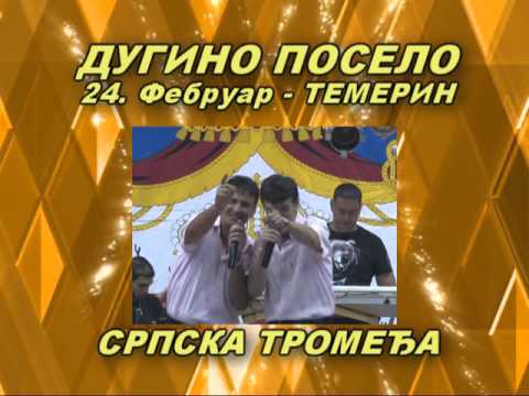 REKLAMA - Dugino Poselo TEMERIN - 24.02.2015.
