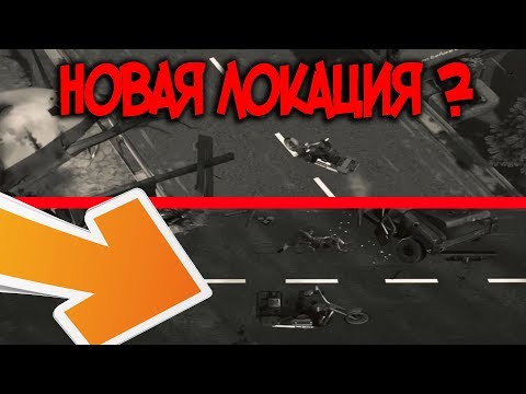 Разбор всех секретных отссылок в новом видео от студии Kefir! Last Day on Earth: Survival