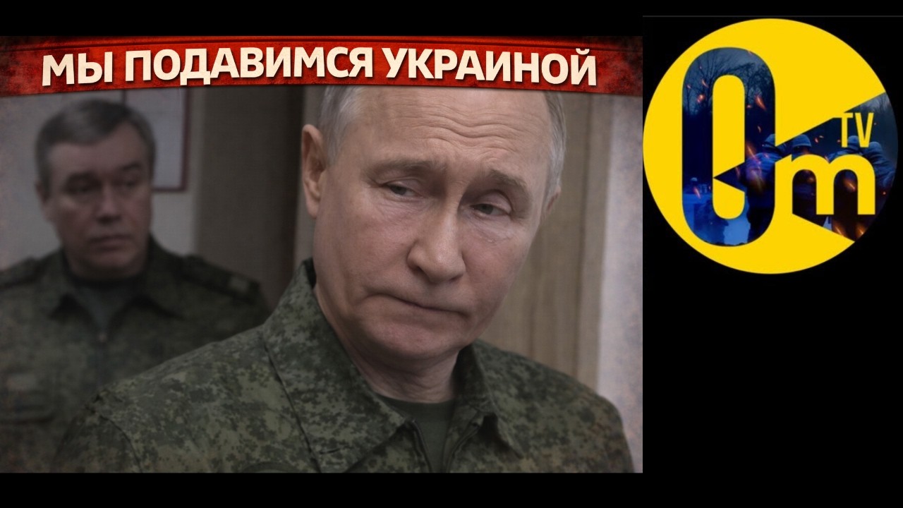 УКРАИНСКИЕ ДРОНЫ ПОРВАЛИ РОССИЙСКИЕ СЕТИ!