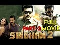 Singam 2 Movie (Part - 2) | Surya, Anushka, Shruti Hassan
