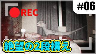 【実況】ジュラシックパークではお静かにpart6【UnknownTapes】
