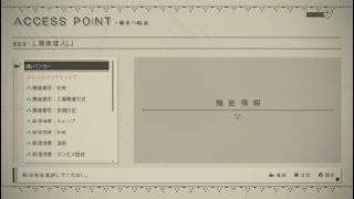 クッソ適当な無編集実況　NieR:Automata　part 52