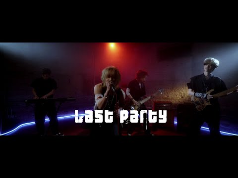 ALPHA TONE - LAST PARTY (Official Music Video)