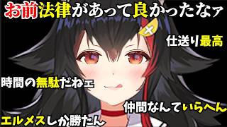 ミオになってミオが言わなそうなことを言うころね【大神ミオ/戌神ころね/白上フブキ/猫又おかゆ/ホロライブ切り抜き】