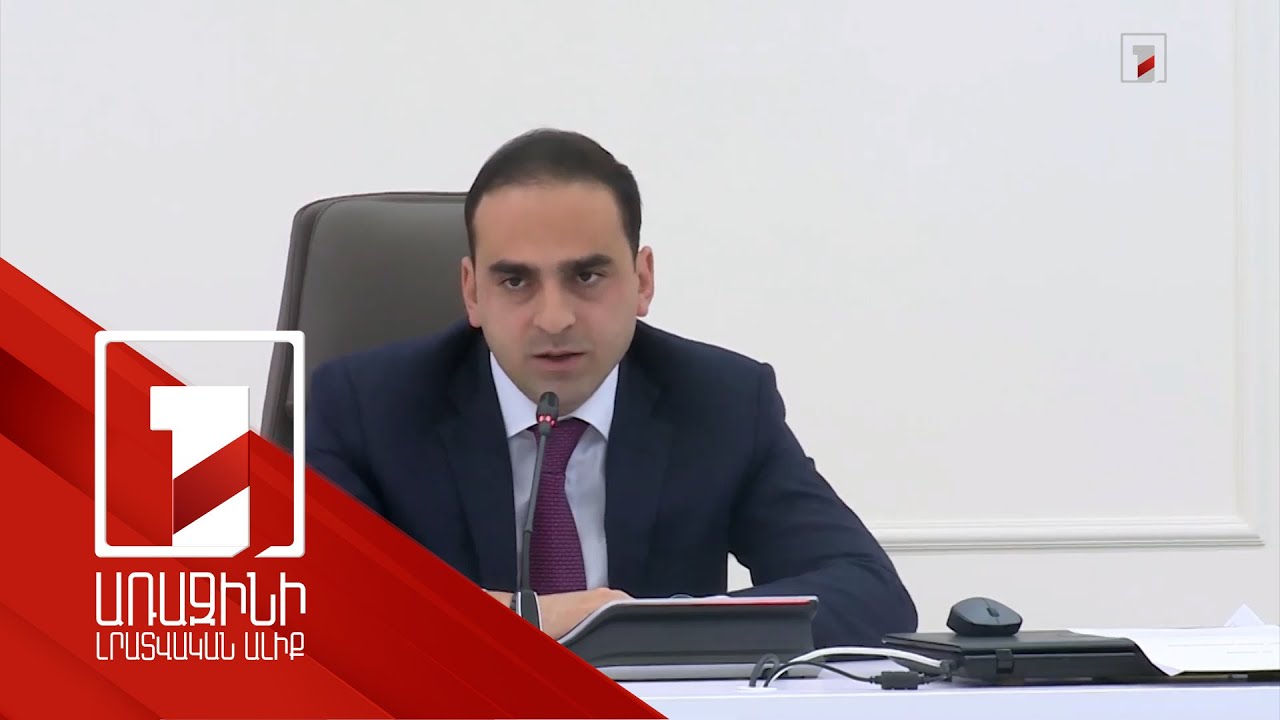 Քաղաքապետը հանձնարարում է երաշխավորել «Ակտիվ քաղաքացի» հարթակի հայտատուների գաղտնիությունը