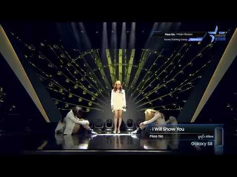 Ailee -I will show you (Myanmar)