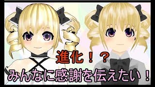 どりる進化！？そしてみんなに感謝を伝えたい！【06】