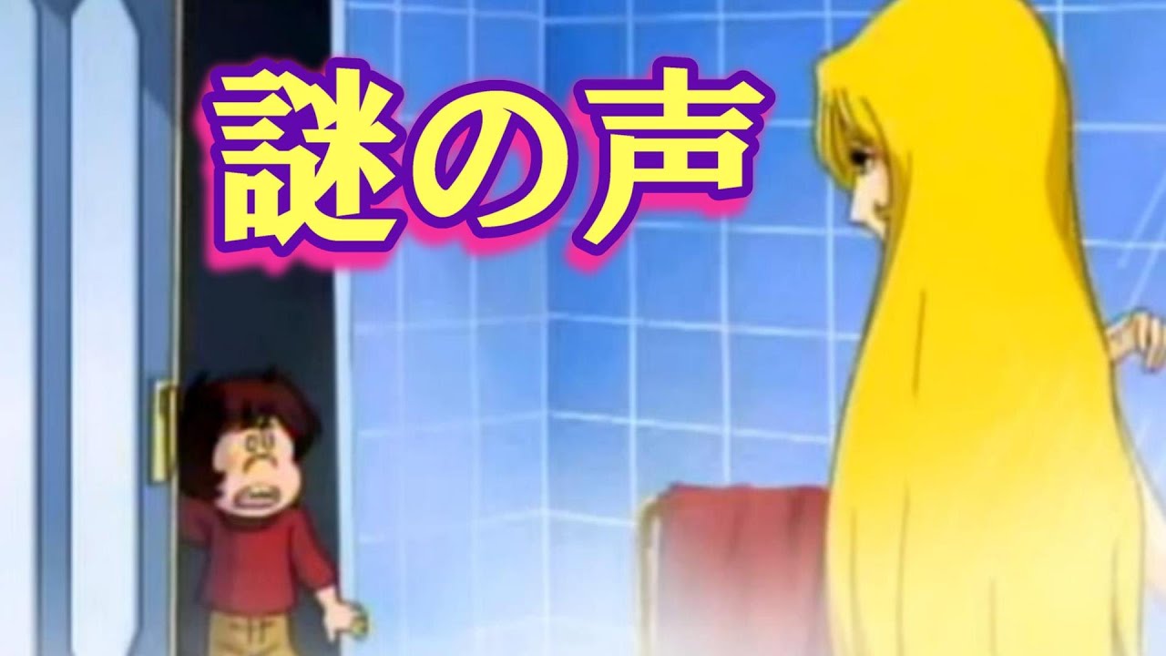 メーテルに厳しい松本零士