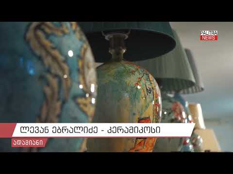 ვიდეოს გარეკანი