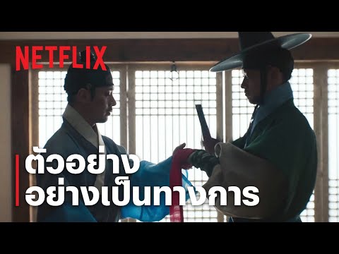 ตัวอย่างภาพยนตร์อย่างเป็นทางการ [ซับไทย]