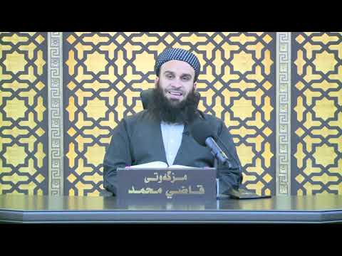 وانەی سێسەد و بیست و دووەم