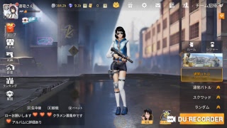 荒野行動でどん勝つ目指す４(グローバル)