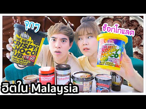รีวิว