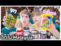 รีวิว