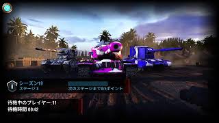 (WoT)自爆特効するのんびり車長