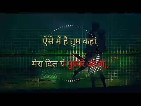Mera Dil Ye Pukare Aaja, remix .karaoke for Hindi lyrics