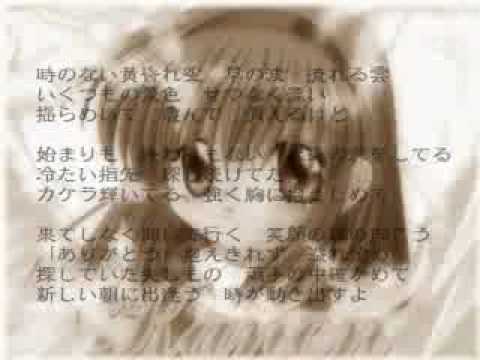 Kanon florescence Miho Fujiwara