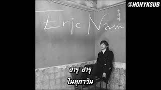 [THAISUB] 에릭남 (Eric nam) -4AM