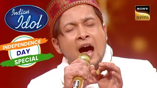 Download lagu Pawandeep के इस 'Teri Mitti' Rendition में है जादू | Indian Idol | Independence Day Special mp3 Download lagu Pawandeep के इस 'Teri Mitti' Rendition में है जादू | Indian Idol | Independence Day Special mp3