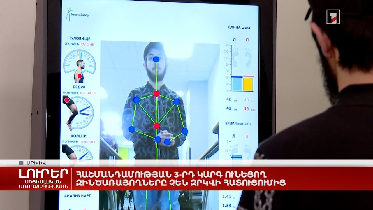 Հաշմանդամության 3-րդ կարգ ունեցող զինծառայողները չեն զրկվի հատուցումից