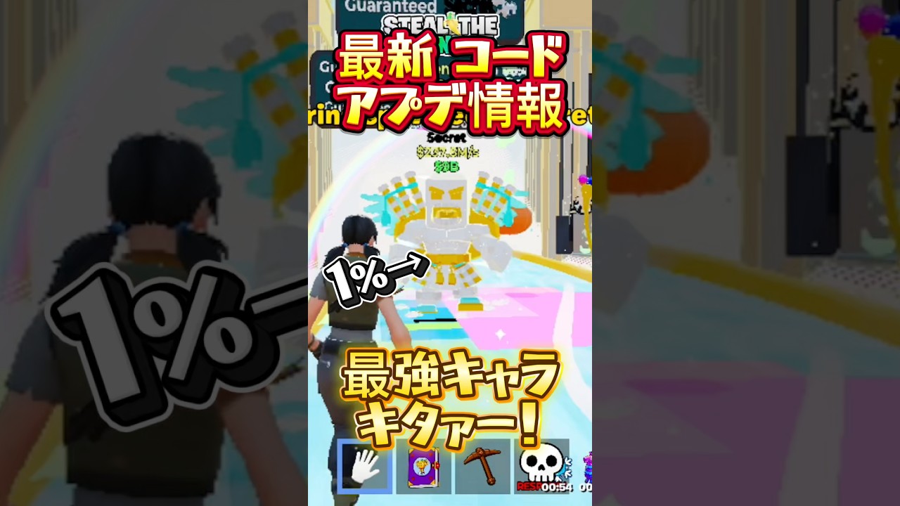 過去一えぐい神引きしたw#ブレインロット #フォートナイト #最新アプデ情報 #シークレットコード