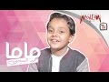 Ahmed El Sisi - Mama / احمد السيسي - ماما mp3