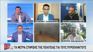 ΣΤΗΝ ΕΚΠΟΜΠΗ "ΠΡΩΙΝΗ ΕΝΗΜΕΡΩΣΗ" ΣΤΟΝ ΣΚΑΙ ΓΙΑ ΤΗΝ ΑΝΑΣΥΓΚΡΌΤΗΣΗ ΤΗΣ ΗΛΕΙΑΣ