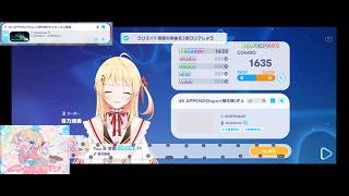 【ホロドリ】音乃瀬奏 - You＆合図 / 4K APPEND(Expert強化版)チュウニズム風味自分 / AP