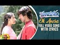 Ok Anesa Full Video Song With Lyrics Kotha Bangaru Lokam Songs Varun Sandesh Shweta Basu