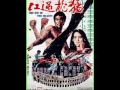 Bruce Lee Way Of The Dragon