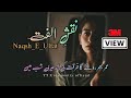 Naqsh E Ulfat Urdu Ghazal Best Ghazal Status Emotional Ghazal Naqsh E Ulfat Sad Whatsapp Status