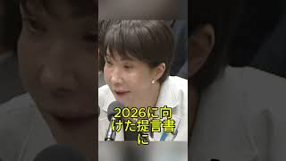 食料品消費税ゼロ案が再浮上 財務省との攻防に注目 #高市早苗 #消費税減税 #食料品減税 #財務省 #政治ニュース