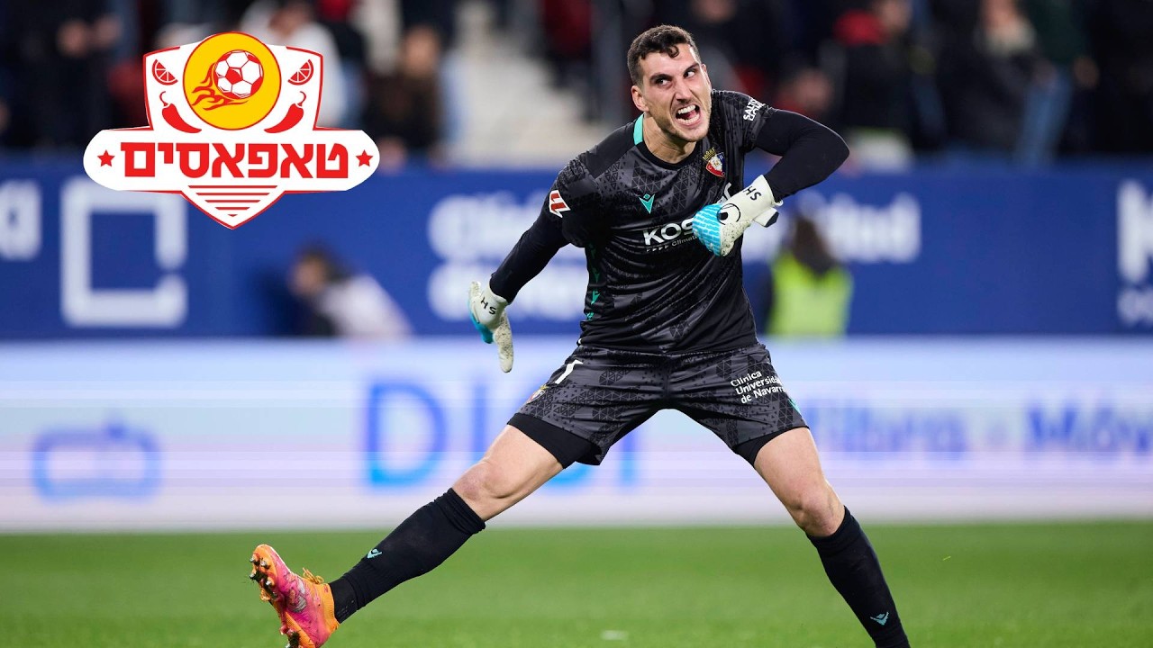 משוגע עם קבלות! מלך הפרובוקציות של ספרד