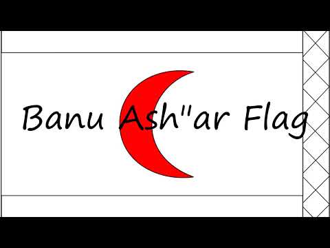 How to pronounce Banu Ash"ar Flag in Gujarati?