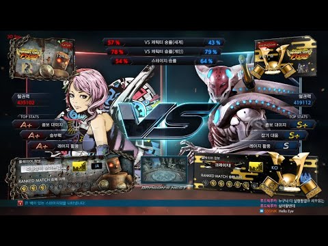Genya (alisa) VS eyemusician (yoshimitsu) - Tekken 7 Season 4