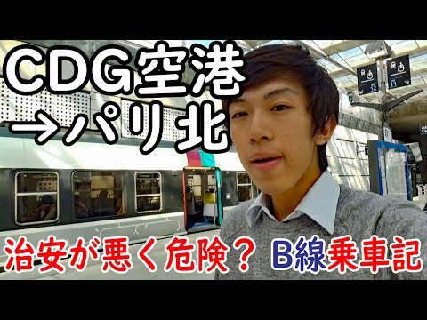 クレテイユ - レシャ (パリ地下鉄) - 定義