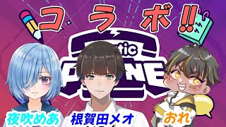 [ガーディックフォン] 画伯の力見せるときが来たな。初心者さん大歓迎