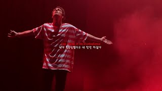 [가사해석] LANY - hericane 널 아직도 사랑해, 늘 그럴거야, 하지만 너가 잘못된 거야