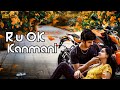 R U Ok Kanmani | Tamil Short Film | Akash | Reshma #kollyboard