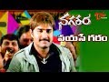 Nagaram Vaarevva Vayase Garam Song