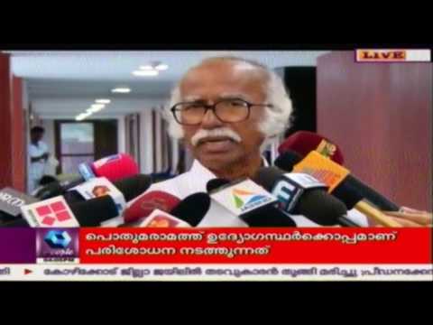 News @ 4 PM: Turkish Govt Crushes Mitary Coup | 16th July 2016