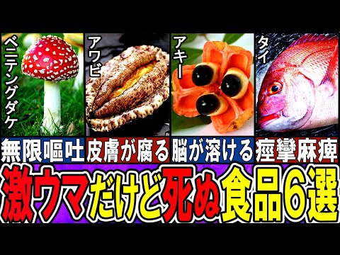 鶏にとって有毒な食べ物は何ですか?  庭園