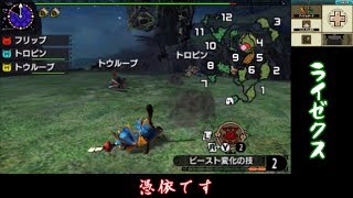 【MHXX】雑にオールラウンダーに…part47【ゆっくり実況プレイ】